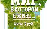 сжат (2)
